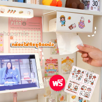 ราคา ฟรีสติ๊กเกอร์ กล่องทิชชู กล่องใส่กระดาษทิชชู่ ติดผนัง ตั้งโต๊ะ กล่องใส่ของ ใส่ถุงขยะ กล่อง กล่องเก็บของ สึขาว (7406308159)
