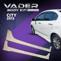 ราคา ชุดแต่งรถยนต์สเกิร์ตรอบคัน หน้า หลัง ข้าง CITY 2012 ทรง Mugen RS งานไทยพลาสติก ABS เข้ารูปติดตั้งง่าย งานดิบ (18087523306)