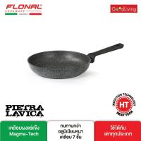 ราคา Flonal กระทะทอดรุ่น Pietra Lavica Induction ขนาด 24 ชม FN FP24 PL (18506528197)