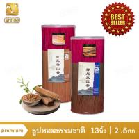 ราคา ธูปหอมธรรมชาติ 13นิ้ว 2 5กก ธูปหอมไหว้พระ ธูปหอม ธูปเขาทอง ธูปหอมดอกไม้ ธูป ธูปไต้หวัน ธูปไร้สารเคมี ธูปควันน้อย (9983084067)
