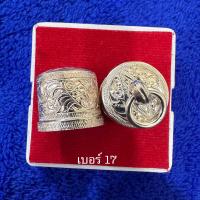 ราคา ปลอกตะกรุด หัวตะกรุด หัวเงิน ใส่ตะกรุดขนาดกว้าง 1 4 เซนติเมตร เบอร์ 17 งานมือ เงินหนา 92 5 เปอร์เซ็นต์ (17009853884)