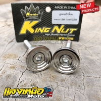 ราคา บูทตะกร้า จี้ลาย Wave125iปลาวาฬ Wave125iLed เลสแท้ (17421221457)