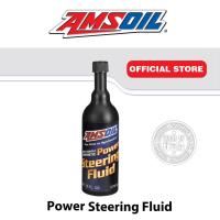 ราคา AMSOIL Multi Vehicle Synthetic Power Steering Fluid น้ำมันพวงมาลัยพาวเวอร์สังเคราะห์แท้ (10531966130)