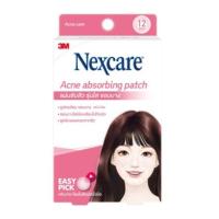 ราคา พร้อมส่งขายถูกมาก แผ่นแปะสิว ซับสิว 3M Nexcare แผ่นซับสิว ดูดสิว ดูดสิว สามเอ็ม เน็กซ์แคร์ แผ่นบางใสกว่าเดิม 3m nexcar (20973981921)
