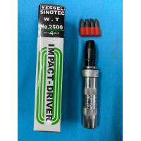 ราคา ไขควงกระแทก Vessel SC101L IMPACT DRIVER SET ของแท้ (465042877)