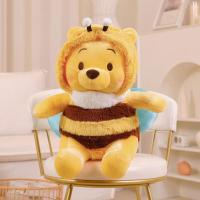 ราคา IPIE2 ตุ๊กตาผ้าพลัฌ ของเล่นตุ๊กตา Bee Winnie The Pooh วินนี่เดอะพูห์ ผ้าฝ้ายพีพี ผึ้งอะนิเมะหมียัดตุ๊กตาของเล่น น่ารักน่ารักๆ อินส์ อะนิเมะตัวเลขหมีพูห์ตุ๊กตาของเล่น ของขวัญวันเกิดเพื่อน (21041184175)