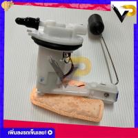 ราคา ปั้มติ๊ก ปั้มน้ำมันเชื้อเพลิง รุ่น wave125 i new (17439826623)