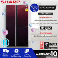 ราคา SHARP ตู้เย็น 4 ประตู MULTI DOOR ตู้เย็น ชาร์ป 18 5 คิว รุ่น SJ FX52GP Freezer ใหญ่ ราคาถูก จัดส่งทั่วไทย รับประกันศูนย์ทั่วประเทศ 10 ปี (15507650326)