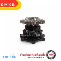 ราคา GMB GWN 47AF Water Pump ปั๊มน้ำ Nissan TD ร่องสายพานบน TD27 NAVARA E24 ร่องสายพานล่าง BD30 3 0 QD32 (8281436715)