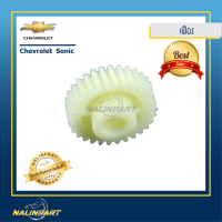 ราคา เฟืองกระจกมองข้าง Chevrolet Sonic (609576770)