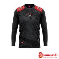 ราคา เสื้อกีฬา เสื้อบอล แขนยาว CC 9 เสื้อประตู เสื้อเปล่า (15335971703)