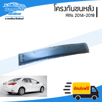 ราคา โครงกันชนหลัง Toyota Altis 2014 2015 2016 2017 2018 อัลติส BangplusOnline (14135578246)