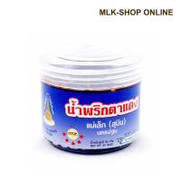ราคา น้ำพริกแม่เล็กสุบิน น้ำพริกตาแดง กระปุก70กรัม (1491914213)