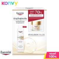 ราคา Eucerin Set 2 Items Save70 Hyaluron Radiance Lift Filler Boosting Essence 100ml Elasticity Day Cream SPF15 20ml (21272359424)