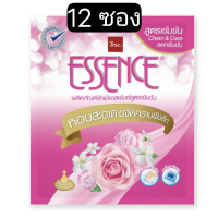 ราคา เอสเซ้นซ์ คลีนแอนด์แคร์ ผลิตภัณฑ์ซักผ้าสูตรเข้มข้น สีชมพู กลิ่นลักชัวรี บลอสซั่ม 35 มล 12 ซอง (20982579880)