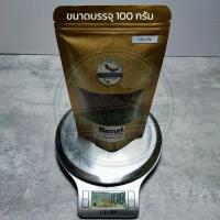 ราคา Mazuri Insectivore Diet 5M6C อาหารสำหรับสัตว์กิน แมลงทุกขนิด (20292247896)