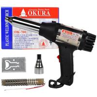 ราคา OKURA ปืนเชื่อม PVC ปืนเชื่อมพลาสติก เป่าลมร้อน รุ่น OK 700 ของแท้ราคาถูกที่สุด (17822019947)