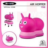 ราคา Hopper Air Hopper จาก Micro (9529973060)