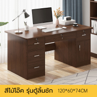 ราคา โต๊ะทำงาน โต๊ะ โต๊ะคอมพิวเตอร์ โต๊ะสำนักงาน โต๊ะวางคอม โต๊ะทำงานพร้อมชั้นวางของ มีลิ้นชัก มีที่วางคีบอร์ด โต๊ะวางของ พร้อมส่ง (18711625983)