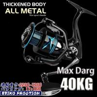 ราคา รอกตกปลาเทียบเท่า Shimano Daiwaรอกตกปลาความเร็วสูง2022 1000 30กก รอกตกปลา6000 1รอกสปินนิ่งโลหะรอกตกปลาน้ำเค็มความเร็วสูง5 2 (13999265048)