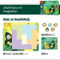 ราคา Keeprae Magnetic Logic Board Game บอร์ดเกมเสริมทักษะ การเรียนรู้ (16255161009)