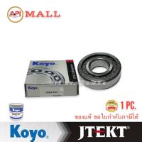 ราคา Koyo Jtekt ลูกปืนปลายเดือยหมู อีซูซุ ISUZU JCM FBR ROCKY ร็อกกี้ 175แรง หลุด SC 070821 DVSH2 SIZE 35x80x21 MM ลูกกลิ้งท (19065869062)