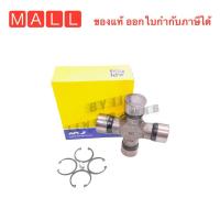 ราคา GU NIS API ยอยเพลากลาง GU 2000 ใช้สำหรับรุ่นรถ JEEB ตับใหญ่ ลูกปืนยอย เพลากลาง 30x107 mm GU2000 (15266181356)