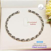 ราคา กำไลเงินแท้92 5 กำไลตัน รมดำ หนัก 3 สลึงตัน เหมาะสำหรับข้อมือ 6 2 6 5 นิ้ว ปรับขยายได้ เรือนเงินแท้ (19334641512)