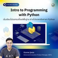 ราคา E Voucher Skooldio คอร์สออนไลน์ Intro to Programming with Python (7902626504)