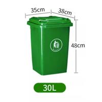 ราคา ถังขยะมีฝา ถังขยะ 30ลิตร 50ลิตร 100ลิตร 120ลิตร ถังแยกขยะ ถังขยะสาธารณะ ถังทิ้งขยะ ถังขยะ ถังขยะมีฝาปิด ถังขยะขนาดใหญ่ ถังขยะพลาสติก (20058852537)