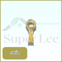 ราคา 1 ห่อ 100 ตัว หางปลากลม หางปลากลมทองเหลือง หัวเสียบกลม หัวเสียบกลมทองเหลือง มี 3 ขนาดให้เลือกเบอร์ 8 10 12 (18009139183)