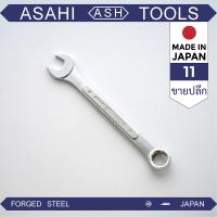 ราคา ASAHI ประแจ แหวนข้างปากตาย ขายปลีก แหวนข้าง ญี่ปุ่นแท้ เบอร์ 6 7 8 9 10 11 12 13 14 15 16 17 18 19 ขันน็อต ประแจแข็ง ทรงญี่ปุ่น (9094106172)