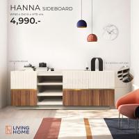 ราคา Livinghome FurnitureMall ชั้นวางทีวี ตู้วางทีวี ไซด์บอร์ด 160ซม รุ่น Hanna สีครีม น้ำตาลทอง (14304879176)
