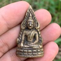 ราคา พระพุทธชินราช อินโดจีน พิมพ์หน้าเสาร์ 5 (18000574037)