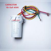 ราคา คาปาซิเตอร์ 16 5uF 450V เพื่อใช้สำหรับเครื่องซักผ้าหรือมอเตอร์ต่างๆ (9819968390)