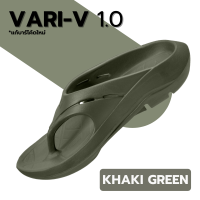 ราคา VARI V รองเท้าแตะ เพื่อฟื้นฟูสุขภาพเท้า ลดอาการรองช้ำ นุ่มใส่สบาย (16824544658)