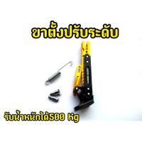 ราคา สวยสุดๆ ขาตั้ง CNC ปรับระดับ MSX Mslaz MT15 new R15 R15 ปรับใช้งานได้จริง (11169925709)