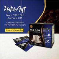 ราคา เนเจอร์กิฟ กาแฟ ปรุงสำเร็จ ชนิดผง 1 กล่อง 10 ซอง กาแฟเนเจอร์กิฟ (15258020280)