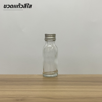 ราคา ชุดละ10ขวด ขวดแก้วสีชาและสีใสขนาด 15cc 30cc 60cc พร้อมฝาและจุก ขวด5แบบ (14013618359)