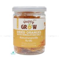 ราคา Happy Grow ส้มอบแห้ง Dried Orange ส้มอบแห้งคลุกเกลือ ส้มอบแห้งคลุกผงบ๊วย ส้มแมนดาริน วิตามินซีสูง Gluten Free (16536419143)