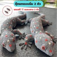 ราคา ตุ๊กแกยาง ตุ๊กแกปลอม จิ้งจกปลอม หนอนชาเขียวปลอม แข็ง ของเล่นแกล้งคน ตุ๊กแกปลอมใหญ่ ตุ๊กแกปลอมยาง หนูปลอม ตุ๊กแกปลอมถูกๆ ตุกแกปลอม (13904513271)