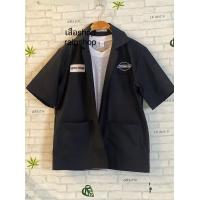 ราคา เสื้อช่าง เสื้อชอป เสื้อชอปสกรีนลาย เสื้อทรงช่าง (16327065169)