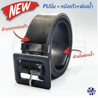 ราคา เข็มขัดนักเรียน หญิง ม ปลาย หัวเหลี่ยม หนังแก้ว ฟองน้ำ (19849312161)