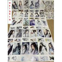 ราคา P02 โปสการ์ด ตัวร้ายอย่างข้า นิยาย ปรมาจารย์ ลัทธิมาร สวรรค์ประทานพร ฆ่าหมาป่า ฮัสกี้ หวังอี๋ป๋อ (7777535030)