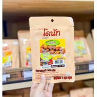 ราคา ตราโดนัท ผงปรุงรสวิงซ์แซ่บ ผงปรุงรสข้าวโพด ผงปรุงรสต้มยำ ผงปรุงรสชีส ผงปรุงรสบาร์บีคิว ผงปรุงรสปาปริก้า ผงปรุงรสฮอท สไปร์ซี่ (19419753822)