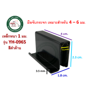 ราคา มือจับกระจก มือจับตู้กระจก มือจับกระจกเปลือย มือจับบานตู้กระจก มือจับ มีสองสี ให้เลือก สำหรับกระจก 4 6 มม (19500277897)