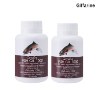 ราคา น้ำมันปลากิฟฟารีน Fishoil1000มก ข้ออักเสบ (20792581100)