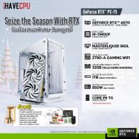 ราคา iHAVECPU คอมประกอบ DECWHITE 75 INTEL I9 13900F 2 0GHz 24C 32T MSI GEFORCE RTX 4070 GAMING X SLIM WHITE 12GB GDDR6 ASUS ROG STRIX Z790 A GAMING WIFI LEXAR ARES RGB KIT 32GB 16x2 DDR5 6400MHz WHITE (211