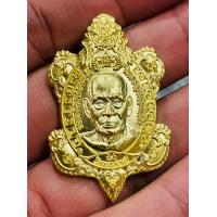 ราคา เหรียญ ปาฏิหาริย์ EOD พิมพ์รูปเต่า เนื้อทองเหลือง เลขโค็ต ๘๔๗ PSGA หลวงพ่อพัฒน์ วัดห้วยด้วน (17454609836)