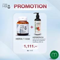 ราคา Magicus Hera Herberich แชมพูลดการหลุดร่วงของเส้นผม (18535553641)